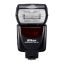 Nikon SB-700 AF Speedlight Flash